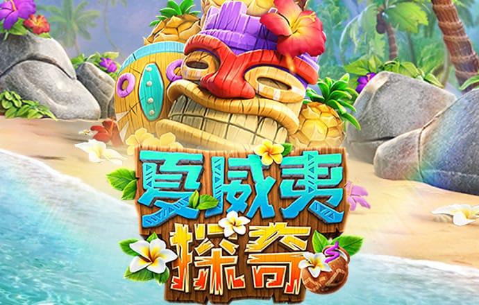爱游戏app官网登录入口